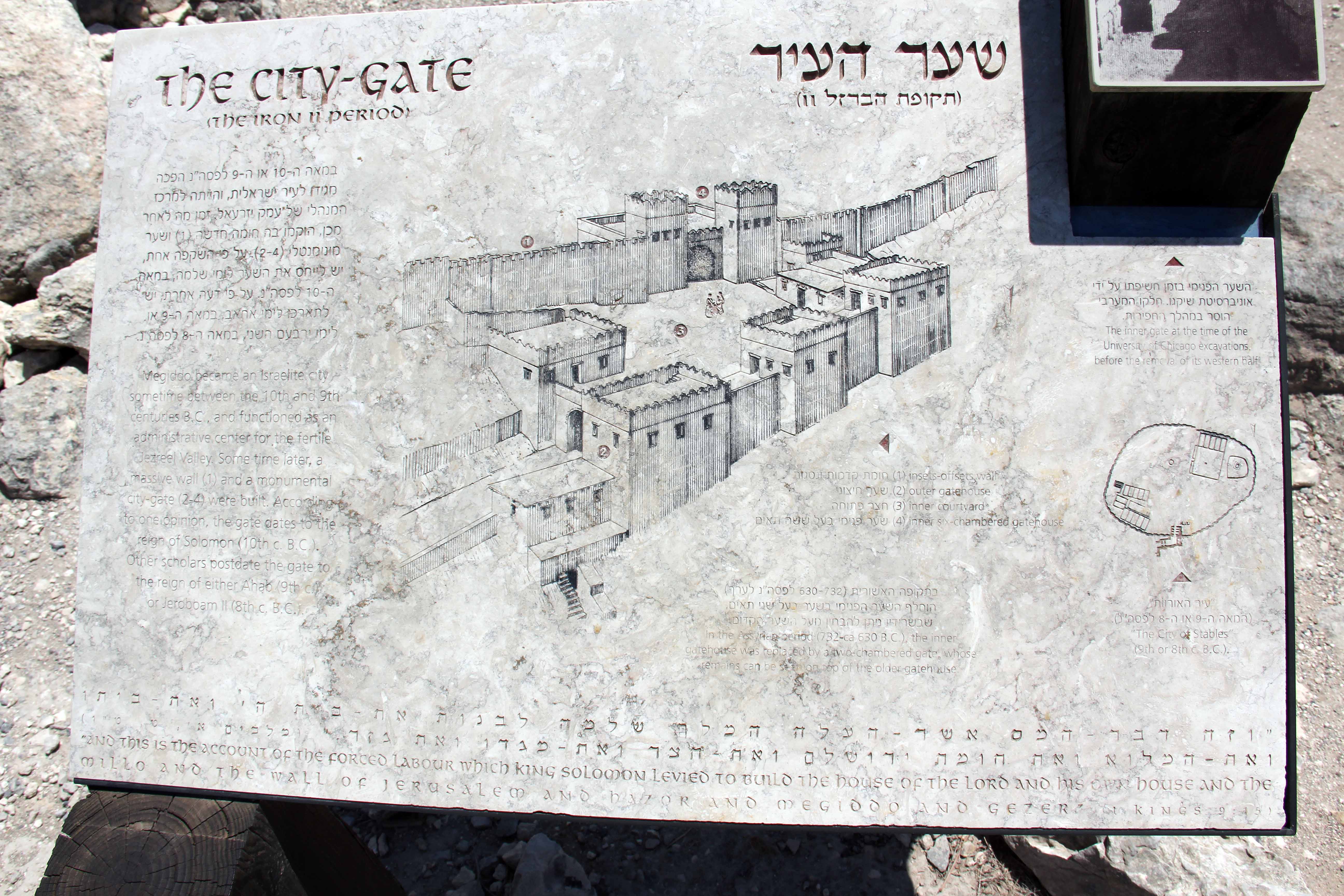 Megiddo image 15